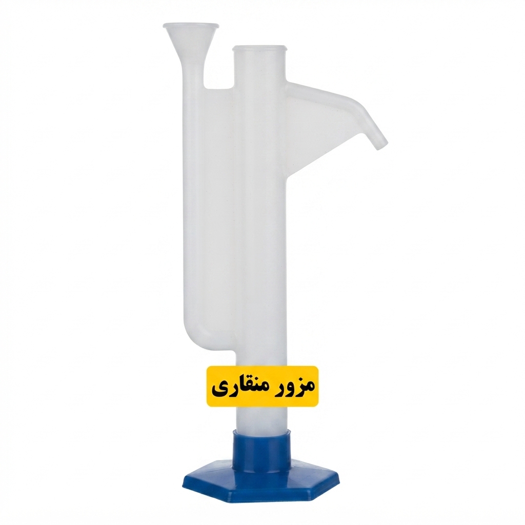 مزور منقاری پلاستیکی