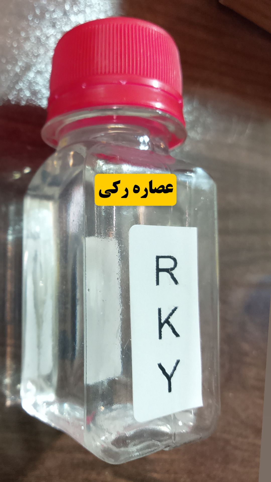 اسانس راکی (اوزو)